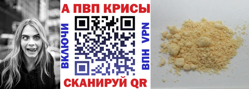 Какие есть наркотики Железногорск ГАШИШ  АМФЕТАМИН  Меф  Канабис 