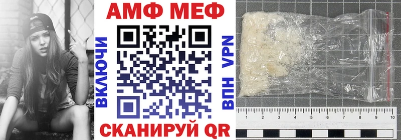 АМФЕТАМИН 97%  Железногорск 