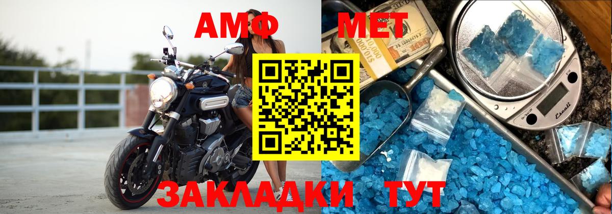 Amphetamine 97% Железногорск
