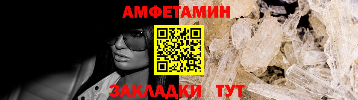 KRAKEN ССЫЛКА  АМФЕТАМИН  Железногорск  Вход с VPN  Amphetamine 98% 