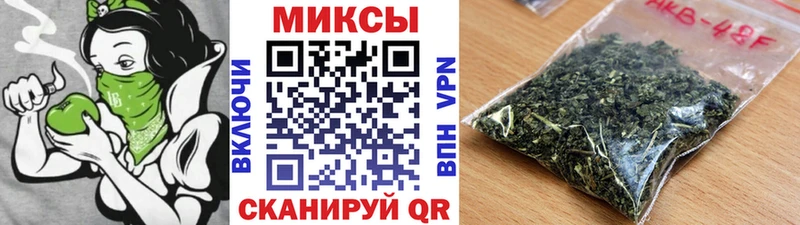 Бутират GHB  Железногорск 