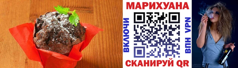 цены   Железногорск  кракен маркетплейс  Печенье с ТГК марихуана 
