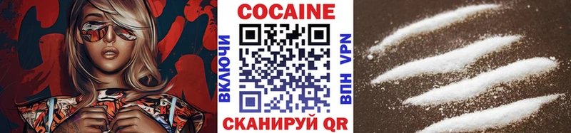 Cocaine 99%  mega сайт  Железногорск 
