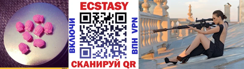 где купить   Железногорск  Ecstasy louis Vuitton 