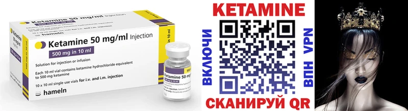 наркошоп Железногорск Кетамин ketamine