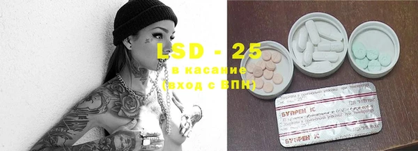 кокаин VHQ Семикаракорск
