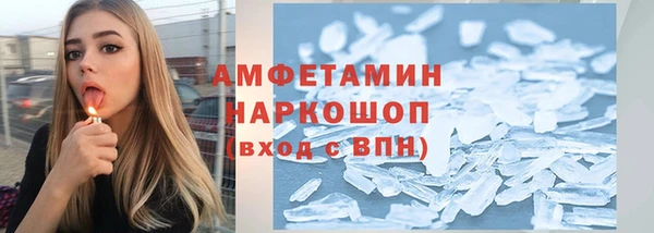 кокаин VHQ Семикаракорск