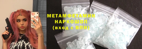 кокаин VHQ Семикаракорск