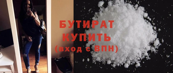 кокаин VHQ Семикаракорск