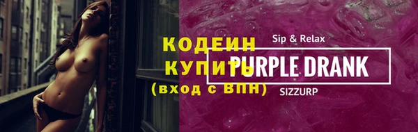 кокаин VHQ Семикаракорск