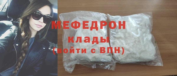 кокаин VHQ Семикаракорск