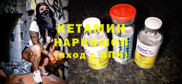 кокаин VHQ Семикаракорск