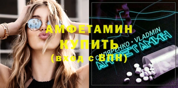 кокаин VHQ Семикаракорск