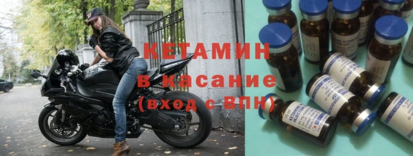 кокаин VHQ Семикаракорск