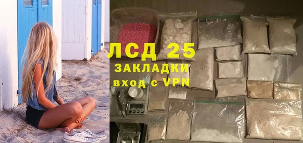 кокаин VHQ Семикаракорск