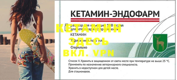 меф Семилуки