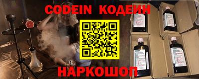 гашик Будённовск