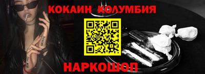 гашик Будённовск