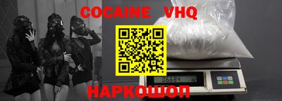гашик Будённовск