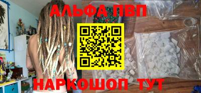гашиш Бузулук