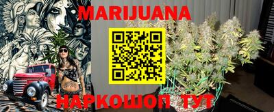 гашиш Бузулук