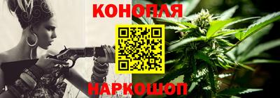 гашиш Бузулук