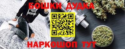 гашиш Бузулук