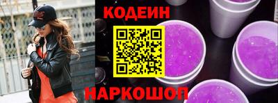 кокаин Кумертау