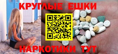 гашиш Бузулук