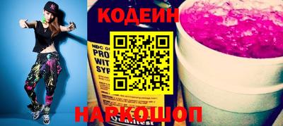 гашик Будённовск