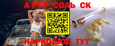 гашиш Бузулук