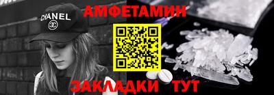 мефедрон мука Кулебаки