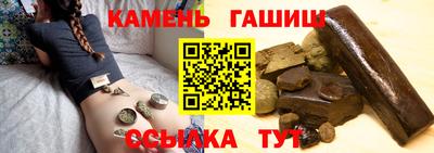 гашик Будённовск