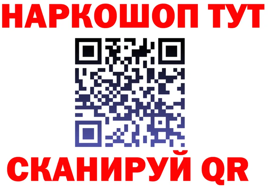 АМФ Розовый ONION shop блэк спрут Железногорск