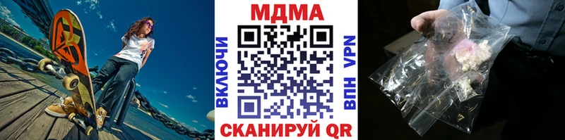 MDMA кристаллы  Железногорск 