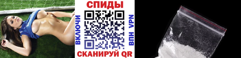 kraken как войти  Железногорск  Метамфетамин винт 