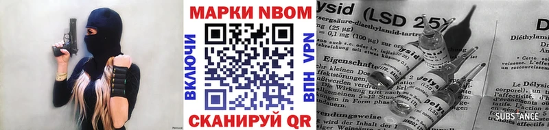 Марки N-bome 1500мкг Железногорск