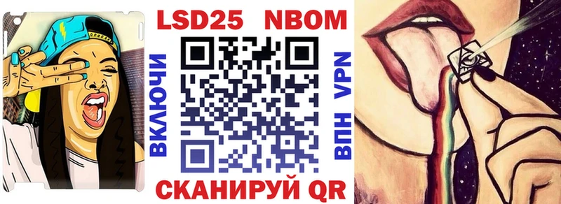 Наркотические марки 1500мкг  где купить наркоту  Железногорск 