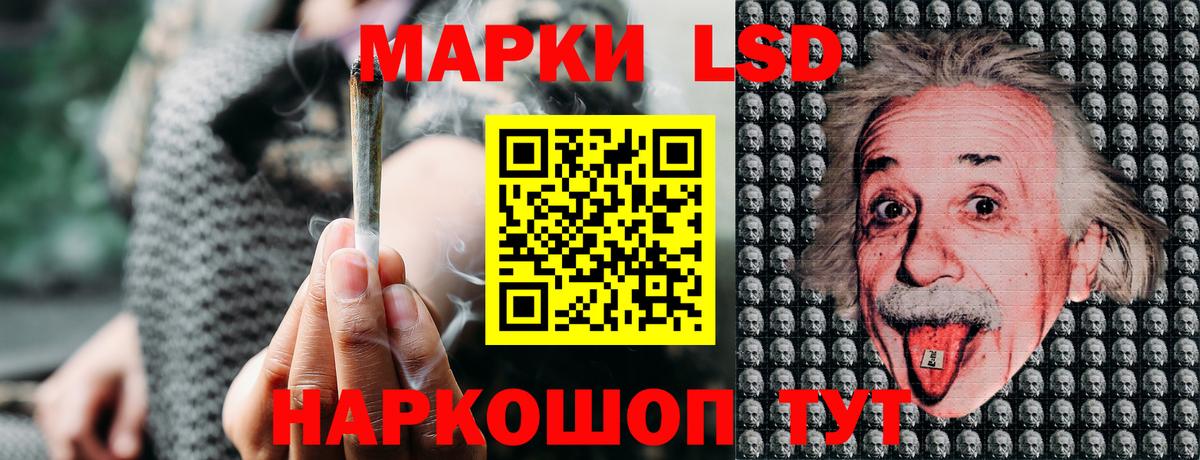 Железногорск  Марки 25I-NBOMe 1,8мг  Вход с VPN 