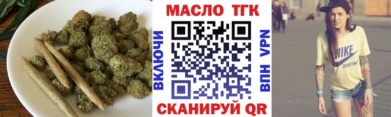 ссылка на мегу маркетплейс где продают Железногорск Дистиллят ТГК Wax