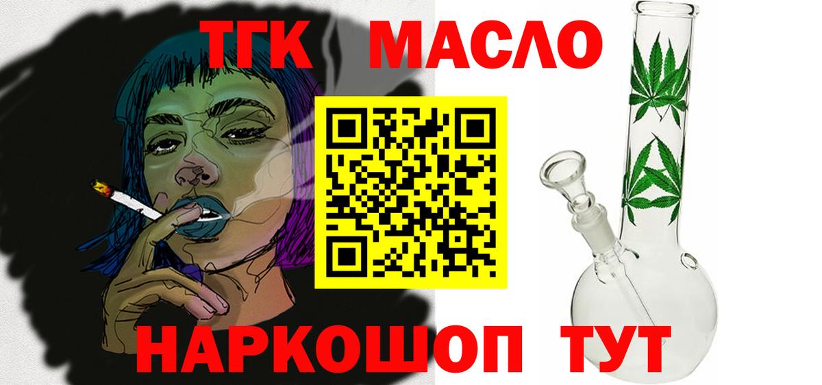 Дистиллят ТГК концентрат Железногорск