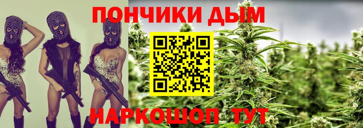 Шишки марихуана сатива Железногорск