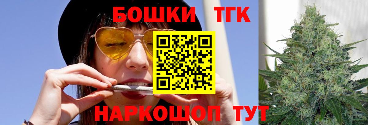 Конопля VHQ  Бошки марихуана сатива  Железногорск  Бошки марихуана Ganja  Вход с VPN  Бошки Шишки THC 21% 